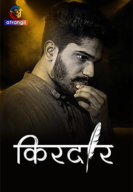 Kirdaar | Season 01